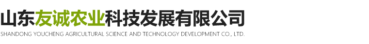 山东麻豆影院在线观看农业科技发展有限公司